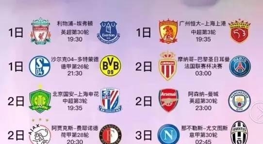 战术对抗与