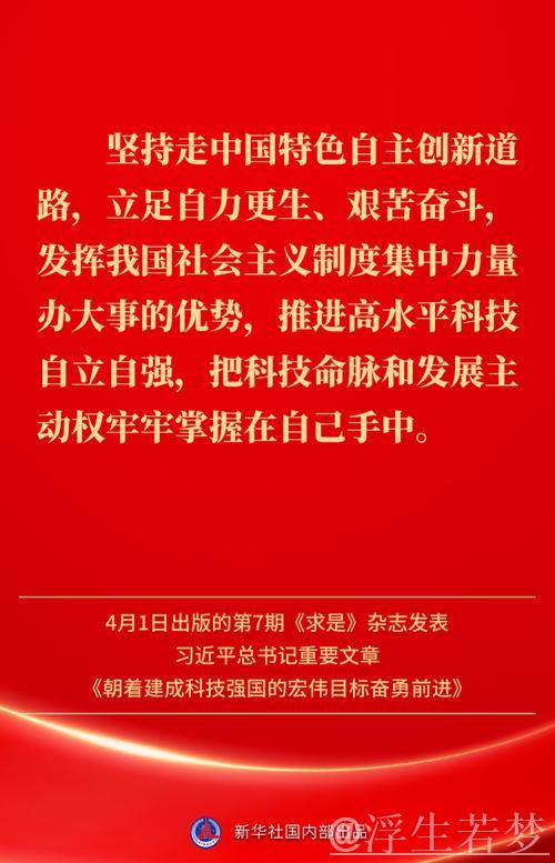 习近平:加强教育在科技和人才中的关键作用,促进人才辈出、人尽其才的良好局面 习近平:加强教育在科技和人才中的关键作用,促进人才辈出、人尽其才的良好局面