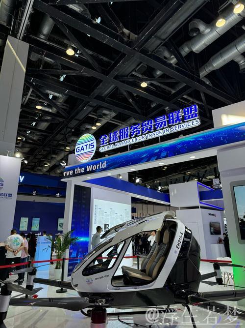 开放引领 服务先行——从服贸会看中国服务业新高度