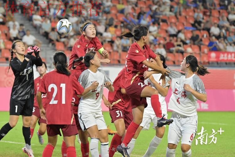 2018全国女子U-18足球联赛总决赛圆满收官 2018全国女子U-18足球联赛总决赛圆满收官