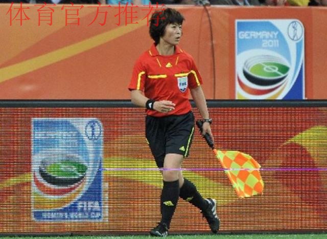 中国足协聘请张玲玲担任裁判体能总监