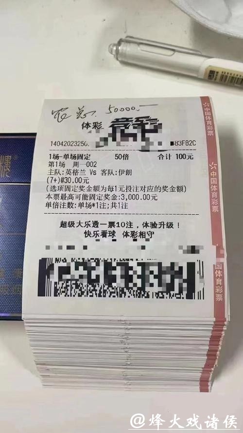 世界杯投注平台推荐及指南