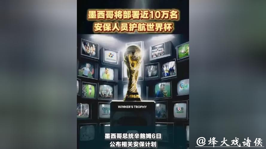 世界杯下注网站安全性：保护隐私全攻略