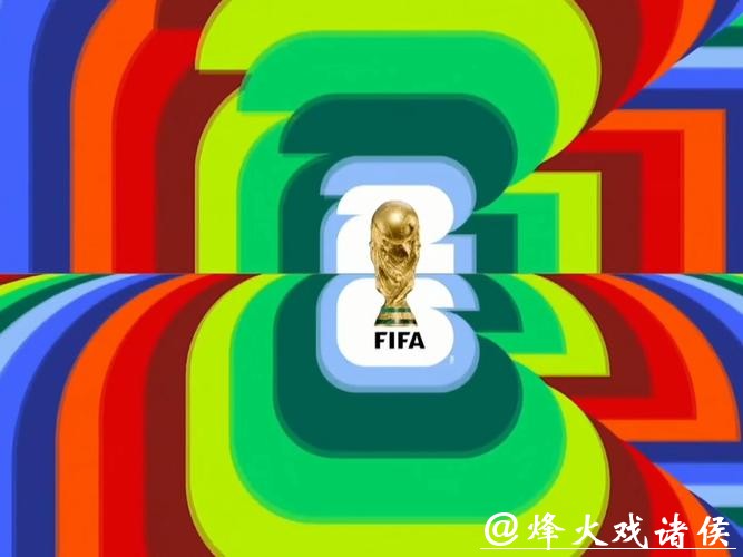 2026世界杯精彩比分直播，随时看赛事进展